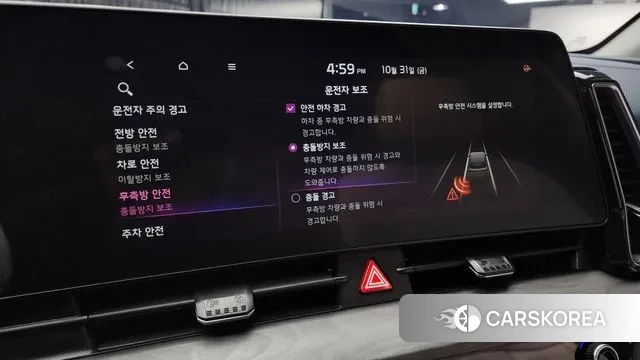 Kia Sportage 5th Generation Hybrid id 3310790 из Кореи 7