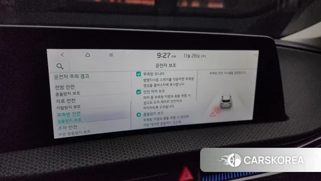 Kia EV6 id 3411736 из Кореи 7