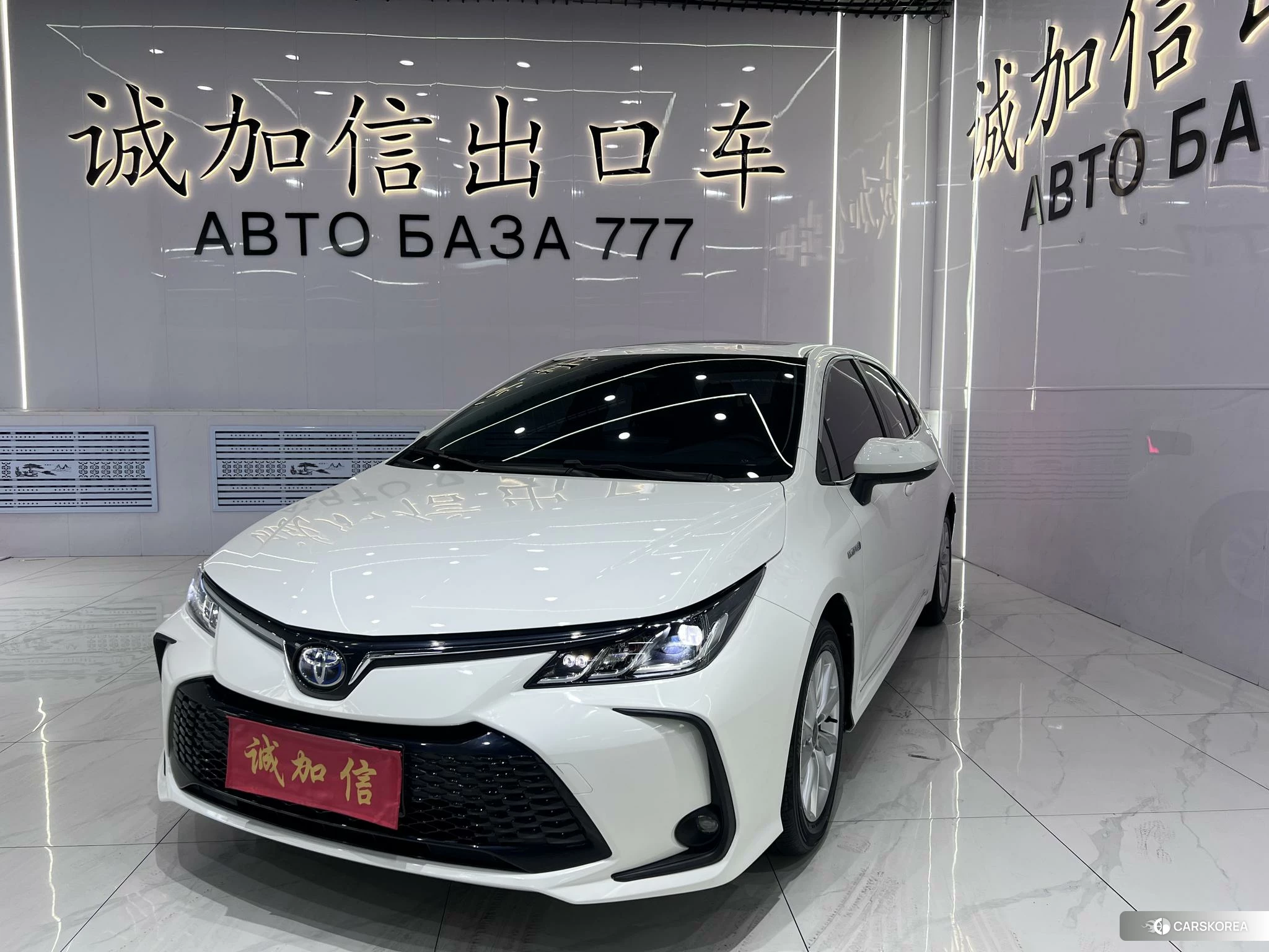 Toyota Corolla id 4514929 из Китая 7