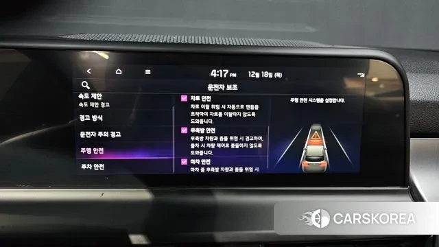 Kia The New Seltos id 3491779 из Кореи 7