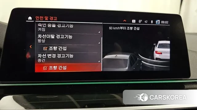 BMW 5 Series (G30) id 3582880 из Кореи 7