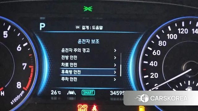 Hyundai Palisade id 2939950 из Кореи 7