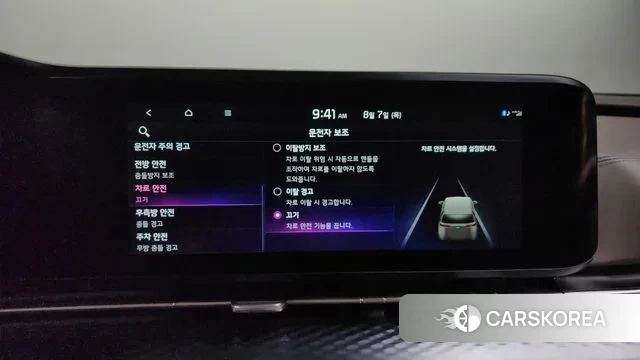 Kia Carnival 4th generation id 3012185 из Кореи 7