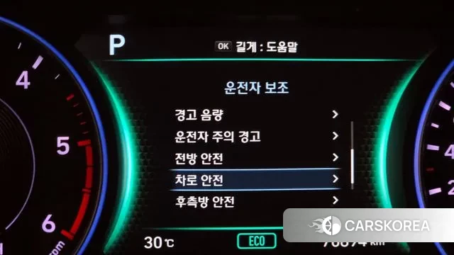 Hyundai Palisade id 3045358 из Кореи 7