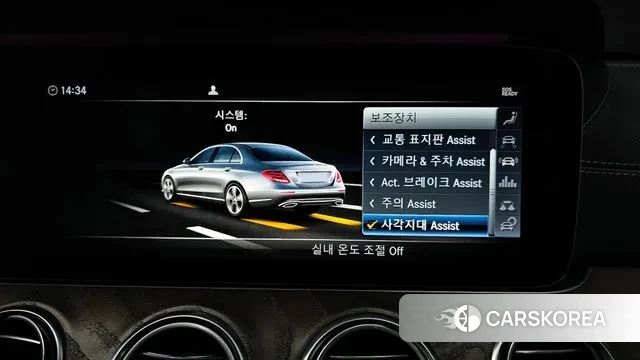 Mercedes-Benz E-Class W213 id 3413145 из Кореи 7