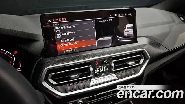 BMW X4 (G02) id 2910452 из Кореи 7