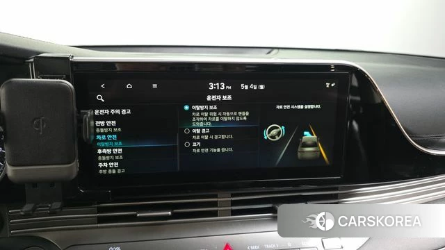 Hyundai The New Grandeur IG Hybrid id 4268372 из Кореи 7