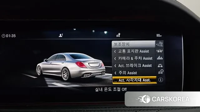 Mercedes-Benz S-Class W222 id 3661419 из Кореи 7