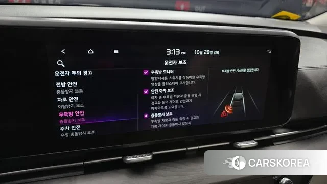 Kia Carnival 4th generation id 3295227 из Кореи 7