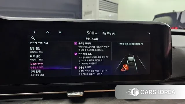 Kia Carnival 4th generation id 3037236 из Кореи 7