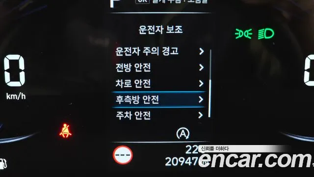 Hyundai Staria id 2806061 из Кореи 7