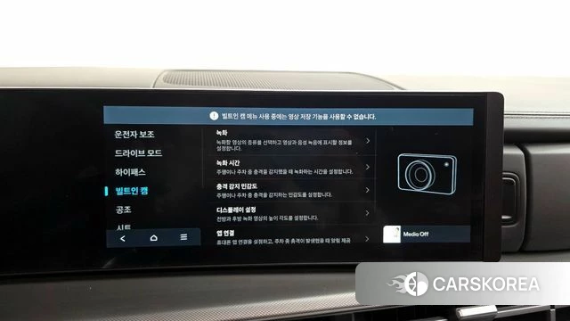 Hyundai Santa Fe (MX5) id 3826122 из Кореи 7