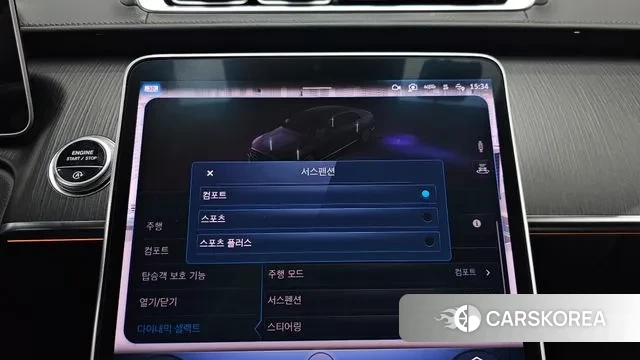 Mercedes-Benz S-Class W223 id 3426706 из Кореи 7