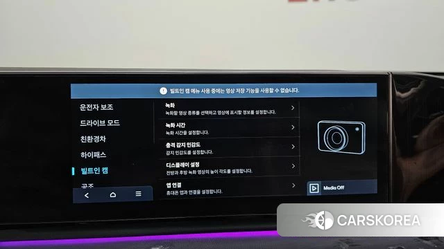 Hyundai Grandeur Hybrid (GN7) id 4871550 из Кореи 7