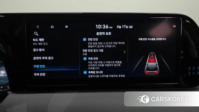 Hyundai The New Palisade id 3963890 из Кореи 7