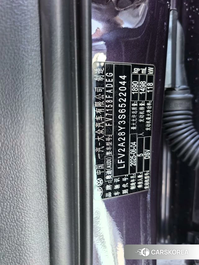Audi A3 id 4276993 из Китая 7