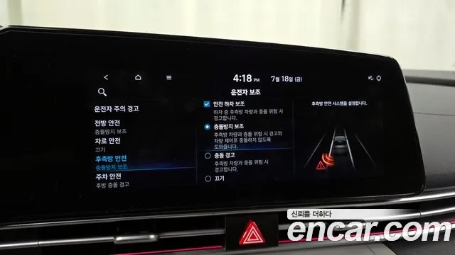 Hyundai Avante (CN7) id 2944208 из Кореи 7