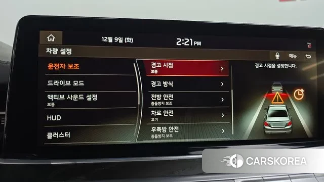 Kia More K9 id 3460185 из Кореи 7