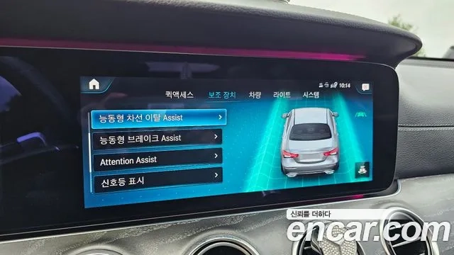 Mercedes-Benz E-Class W213 id 2950846 из Кореи 7