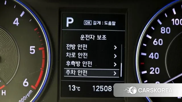 Hyundai Palisade id 2520013 из Кореи 7