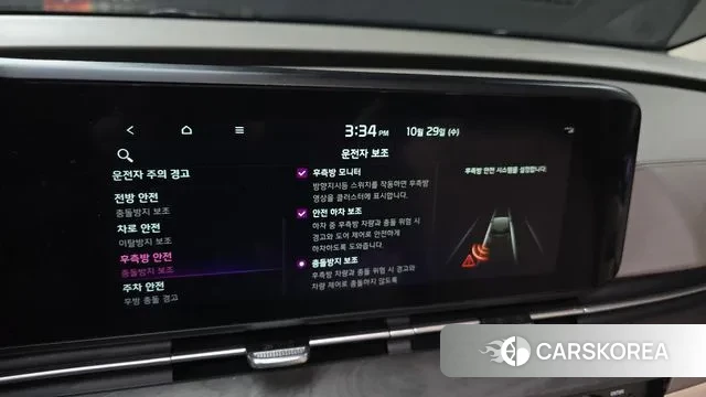 Kia Carnival 4th generation id 3300393 из Кореи 7