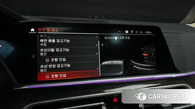 BMW X5 (G05) id 3355029 из Кореи 7