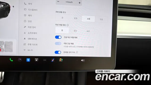 Tesla Model 3 id 2783104 из Кореи 7