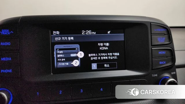 Hyundai Kona id 3880324 из Кореи 7