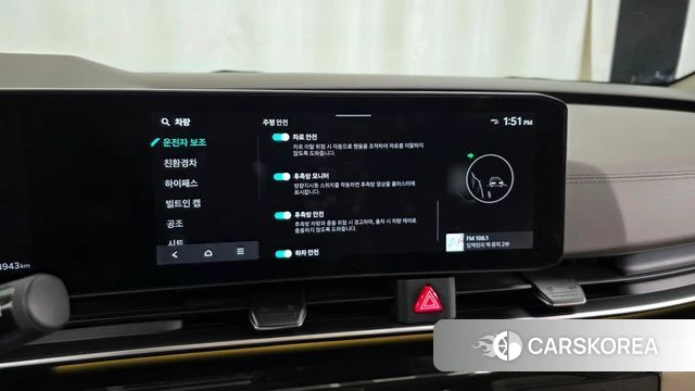 Kia The New Carnival 4th Generation id 4388216 из Кореи 7