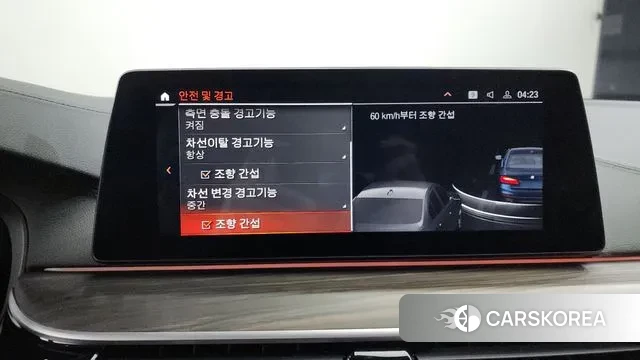 BMW 5 Series (G30) id 3060387 из Кореи 7