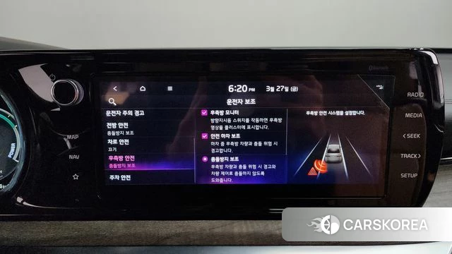 Kia K5 Hybrid 3rd Generation id 3852375 из Кореи 7