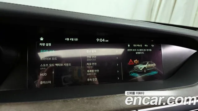 Genesis G90 id 2586726 из Кореи 7