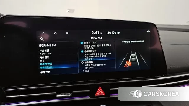 Hyundai Avante Hybrid (CN7) id 3478176 из Кореи 7