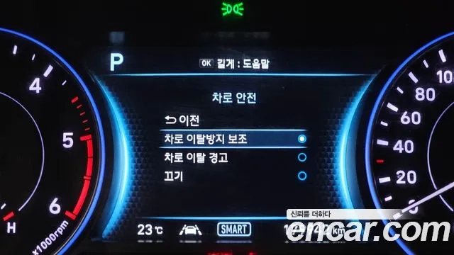 Hyundai Palisade id 2858847 из Кореи 7