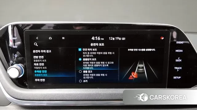 Hyundai Sonata (DN8) id 3499394 из Кореи 7