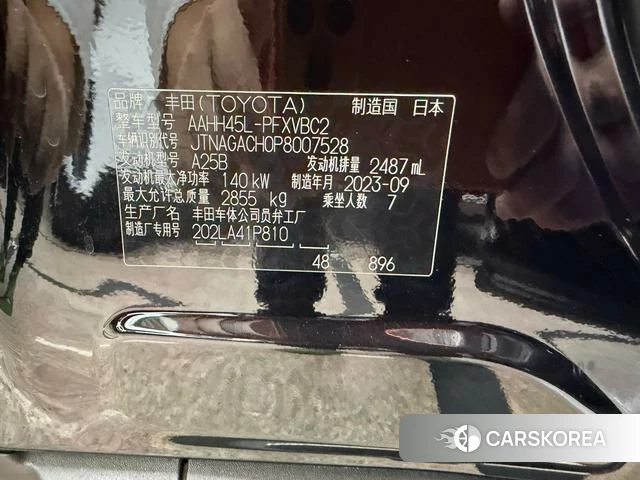 Toyota Elfa id 4257336 из Китая 7