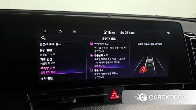 Kia Sportage 5th Generation Hybrid id 3068928 из Кореи 7