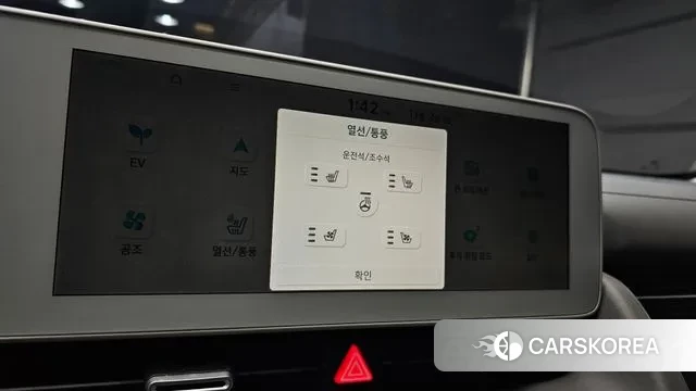 Hyundai Ionic 5 id 3318170 из Кореи 7