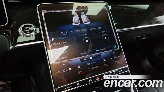 Mercedes-Benz S-Class W223 id 2863894 из Кореи 7