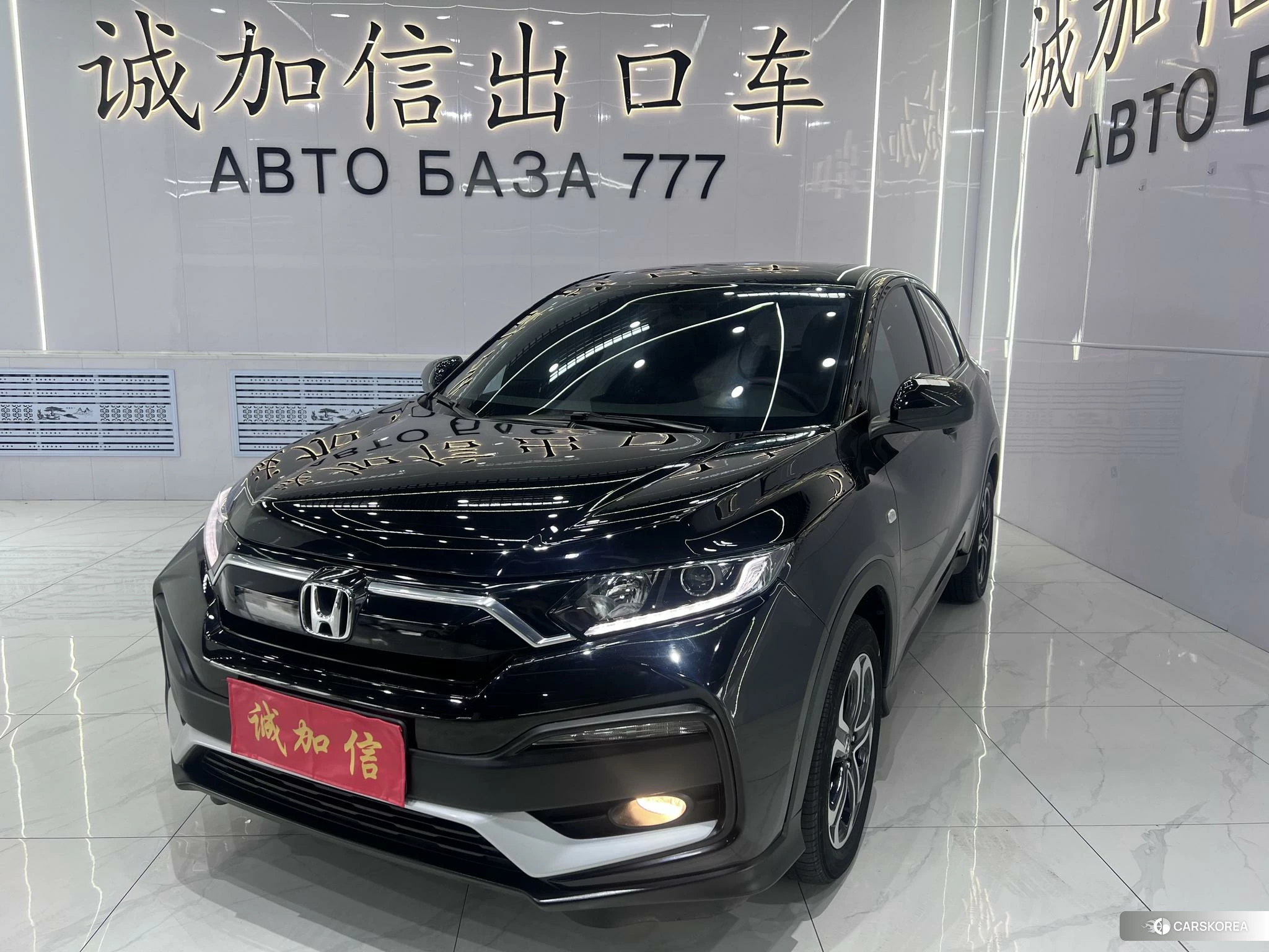 Honda XR-V id 4461228 из Китая 7