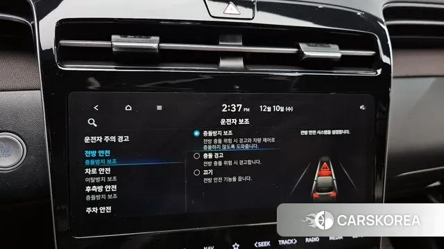 Hyundai Tucson (NX4) id 3463824 из Кореи 7