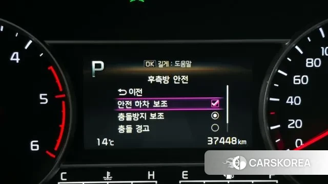 Kia Sorento 4th Generation id 3509402 из Кореи 7