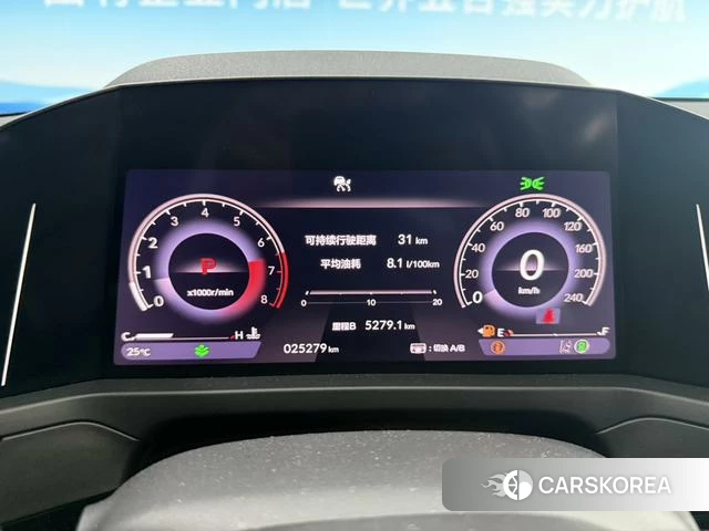 Honda Yingshipai id 4257515 из Китая 7