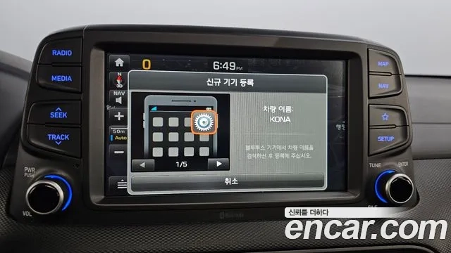 Hyundai Kona id 2932942 из Кореи 7