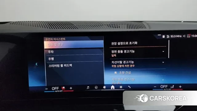 BMW 5 Series (G60) id 3769499 из Кореи 7