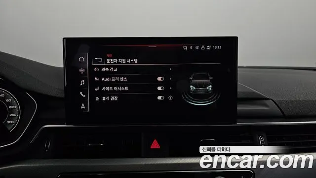 Audi A5 (F5) id 2825096 из Кореи 7