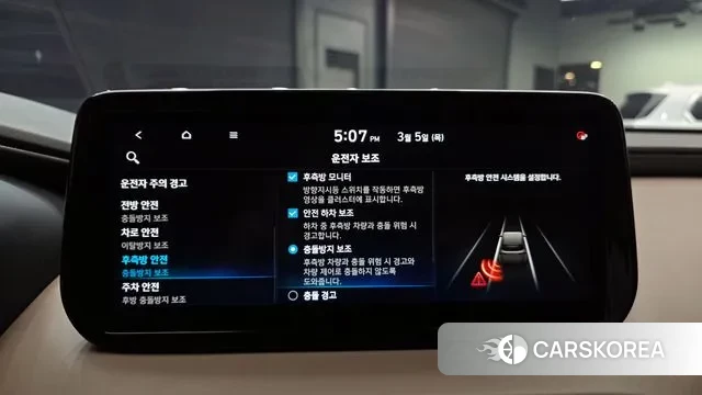 Hyundai The New Santa Fe id 3747584 из Кореи 7