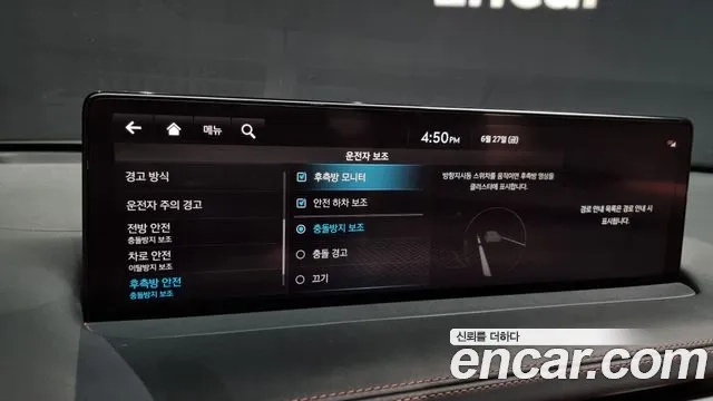 Genesis GV70 id 2869086 из Кореи 7