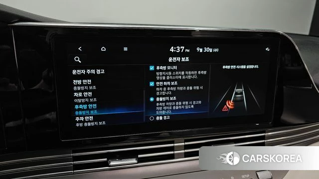 Hyundai The New Grandeur IG Hybrid id 4929231 из Кореи 7