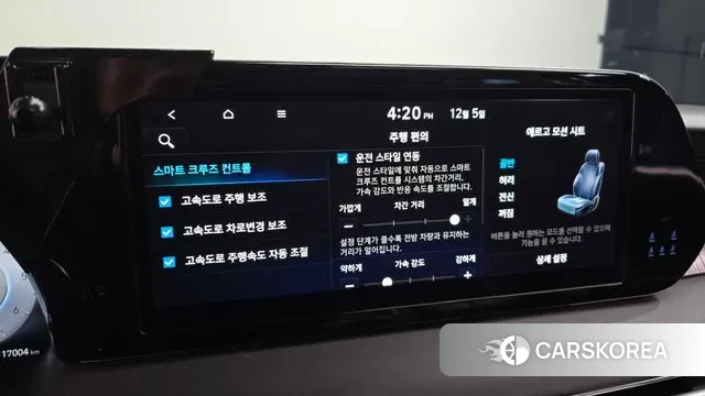 Hyundai The New Palisade id 3447208 из Кореи 7